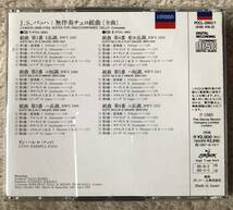 2CD-June / ポリドール_London / リン・ハレル (cello) / J.S.バッハ_無伴奏チェロ組曲 (全曲)_画像2