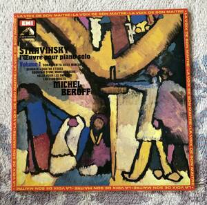 LP-Oct / 仏 Path Marconi_EMI / Michel Beroff (p) / STRAVINSKY_Sonate en Fa Diese Mineur etc 