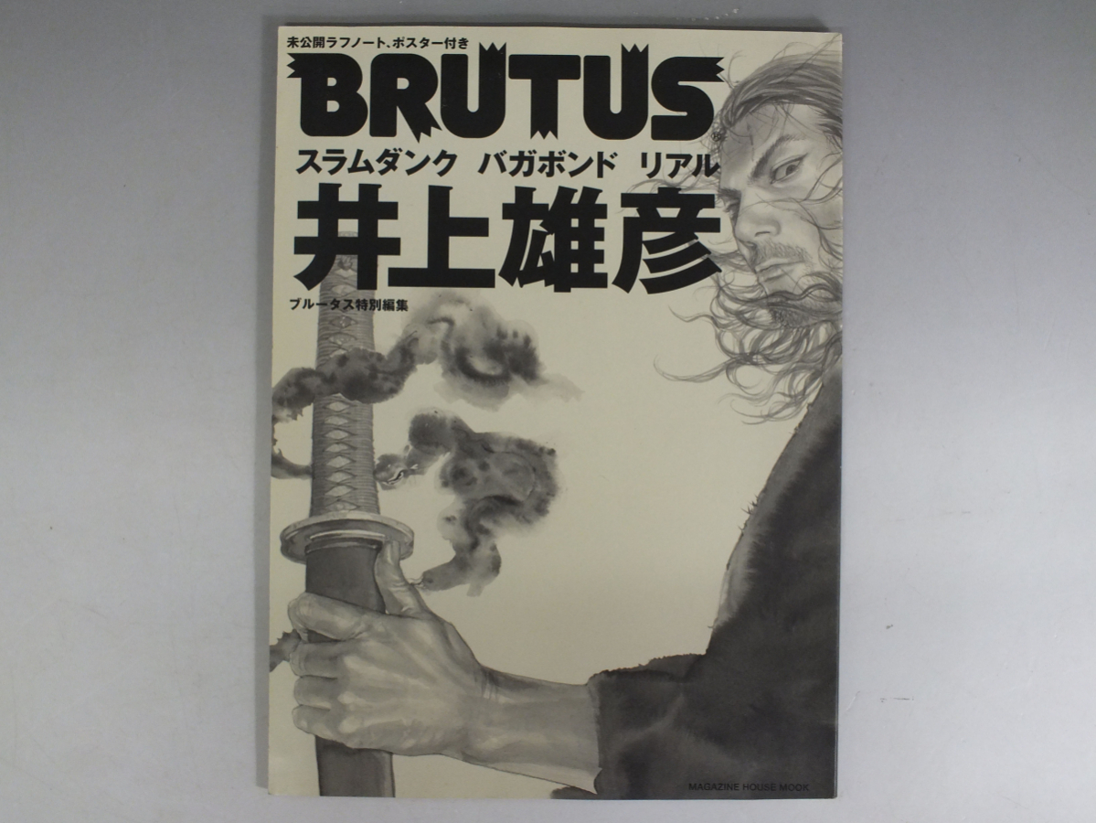 ヤフオク! -「最後のマンガ展 ポスター」の落札相場・落札価格