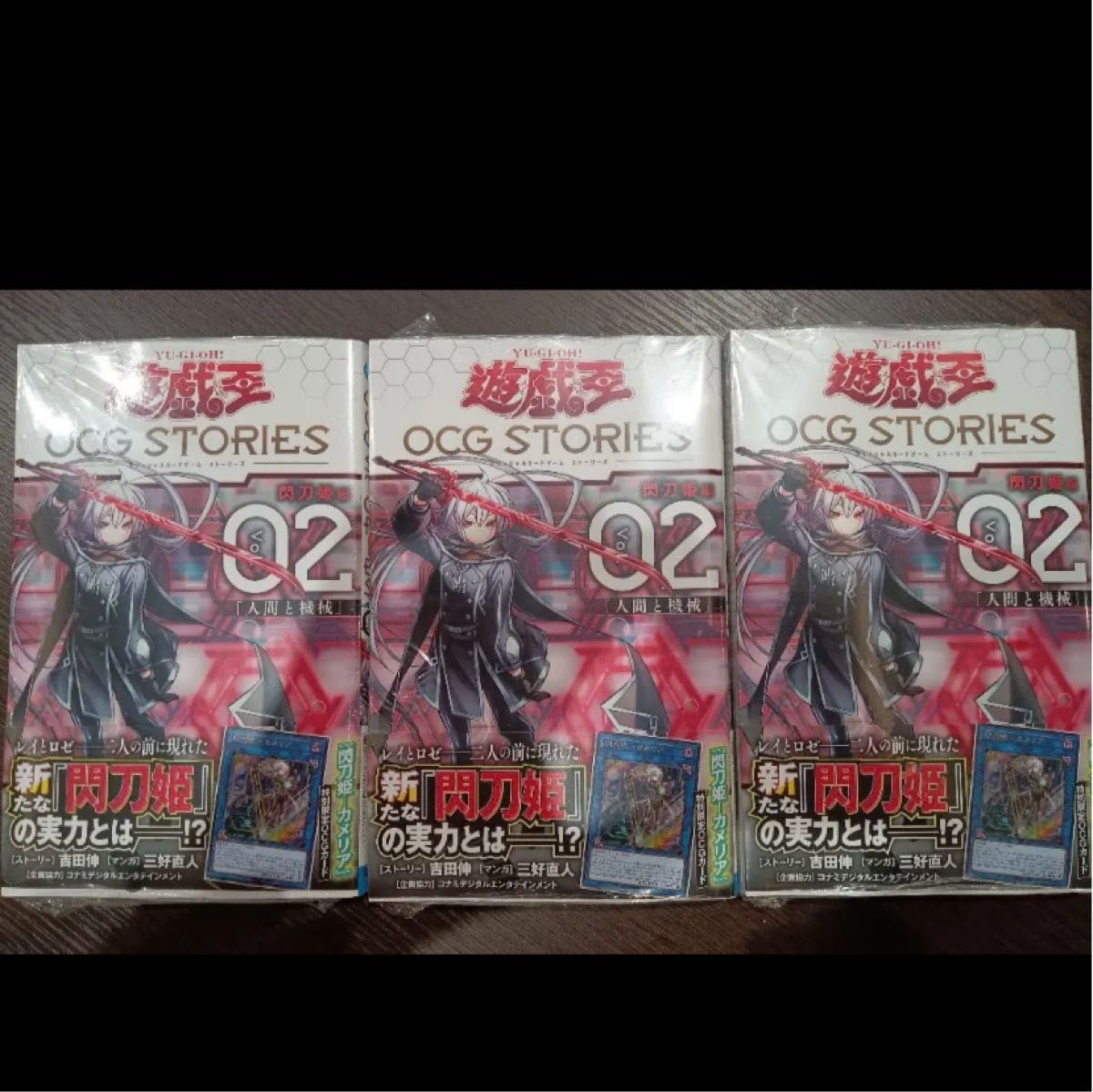 遊戯王OCG ストーリーズ 閃刀姫-カメリア 50枚セット | www