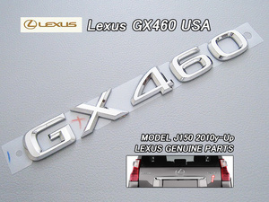 ランクルプラドJ150/LEXUS/レクサスGX460純正USエンブレム-リアGX460文字/USDM北米仕様ランドクルーザーPRADOバックドア車名レターUSA