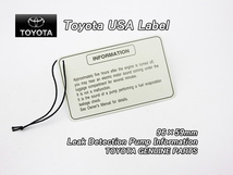 ヴィッツP90/TOYOTA/トヨタYARISハッチバック純正USラベルLeak.Detection.Pump.Info/USDM北米仕様ヤリスVitzフューエルポンプ音の警告USA_画像1