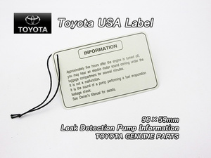 ヴィッツP90/TOYOTA/トヨタYARISハッチバック純正USラベルLeak.Detection.Pump.Info/USDM北米仕様ヤリスVitzフューエルポンプ音の警告USA