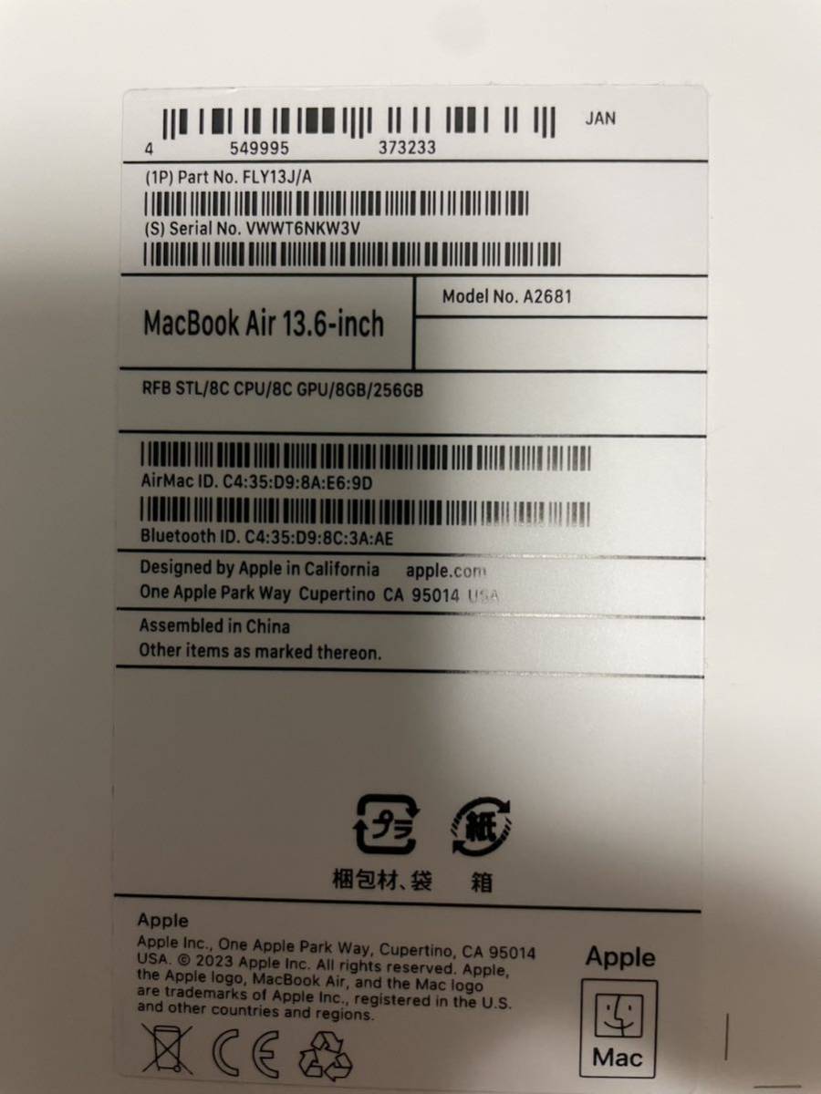極美品 充放電回数8回】整備済製品 2022 13インチ M2 MacBook Air 8GB