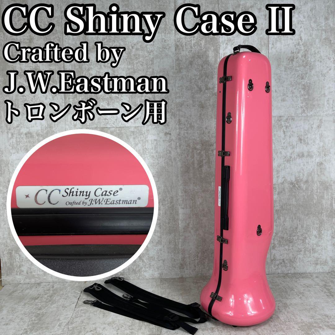 2023年最新】ヤフオク! -シャイニー トロンボーン ケースの中古品