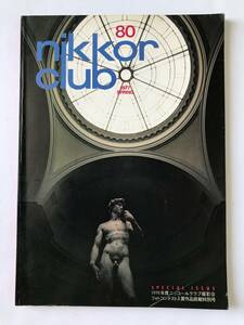 nikkor club 80　1977年・春　1976年度ニッコールクラブ撮影会フォトコンテスト入賞作品掲載特別号　　TM7648