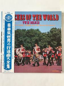 レコード　豪華版　世界の行進曲大全集　演奏：ポール・ヨーダー指揮吹奏楽団　　TM7739