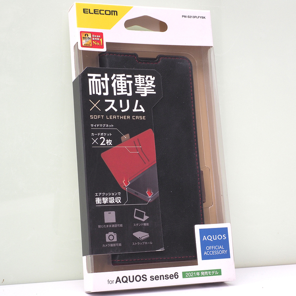 アクオス AQUOS sense6 (SHG05, SH-54B, Rakuten), AQUOS sense6s (SHG07, UQ mobile) 用 耐衝撃 スリム 手帳型ケース ブラック 未開封品