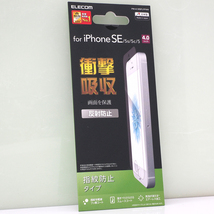 Apple iPhone SE 初代 (第1世代), iPhone 5s , iPhone 5c, iPhone 5 用 衝撃吸収 反射防止 指紋防止 液晶保護フィルム 日本製 未開封品_画像1