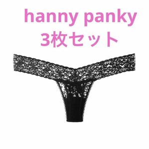 hanky panky