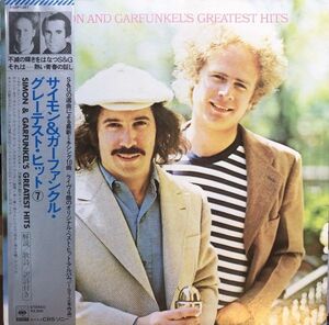 帯付 Simon & Garfunkel - Simon And Garfunkel's Greatest Hits / 25AP 1367 / 1979年 / JPN
