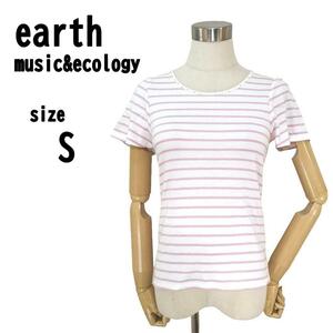【S】earth music&ecology ボーダー Tシャツ 首周り装飾付き