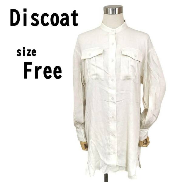 【F】Discoat ディスコート レディース 薄手 シャツ 長袖 ゆったり
