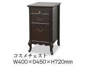 TOKAI KAGU/東海家具工業 FleurDM フルールDM コスメチェストメーカー直送商品 送料無料(一部地域をのぞきます。) 設置込