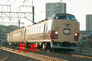 鉄道写真データ（JPEG）、00030308、快速シーハイル上越号（183系、OM103編成）、JR高崎線、北鴻巣〜吹上間、2013.02.11、（7157×4777）