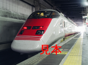 鉄道写真、645ネガデータ、167299730003、E926系（East-i）、JR大宮駅、2012.10.04、（4591×3362）