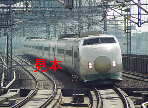 鉄道写真645ネガデータ、120700960006、新幹線200系（F31編成）、JR大宮駅、2000.01.27、（4100×3002）