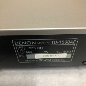 美品 DENON AM-FM ステレオチューナー TU-1500AE 希少リモコン アンテナ 取扱説明書 元箱付き 音響機材 デノン ラジオ オーディオの画像10