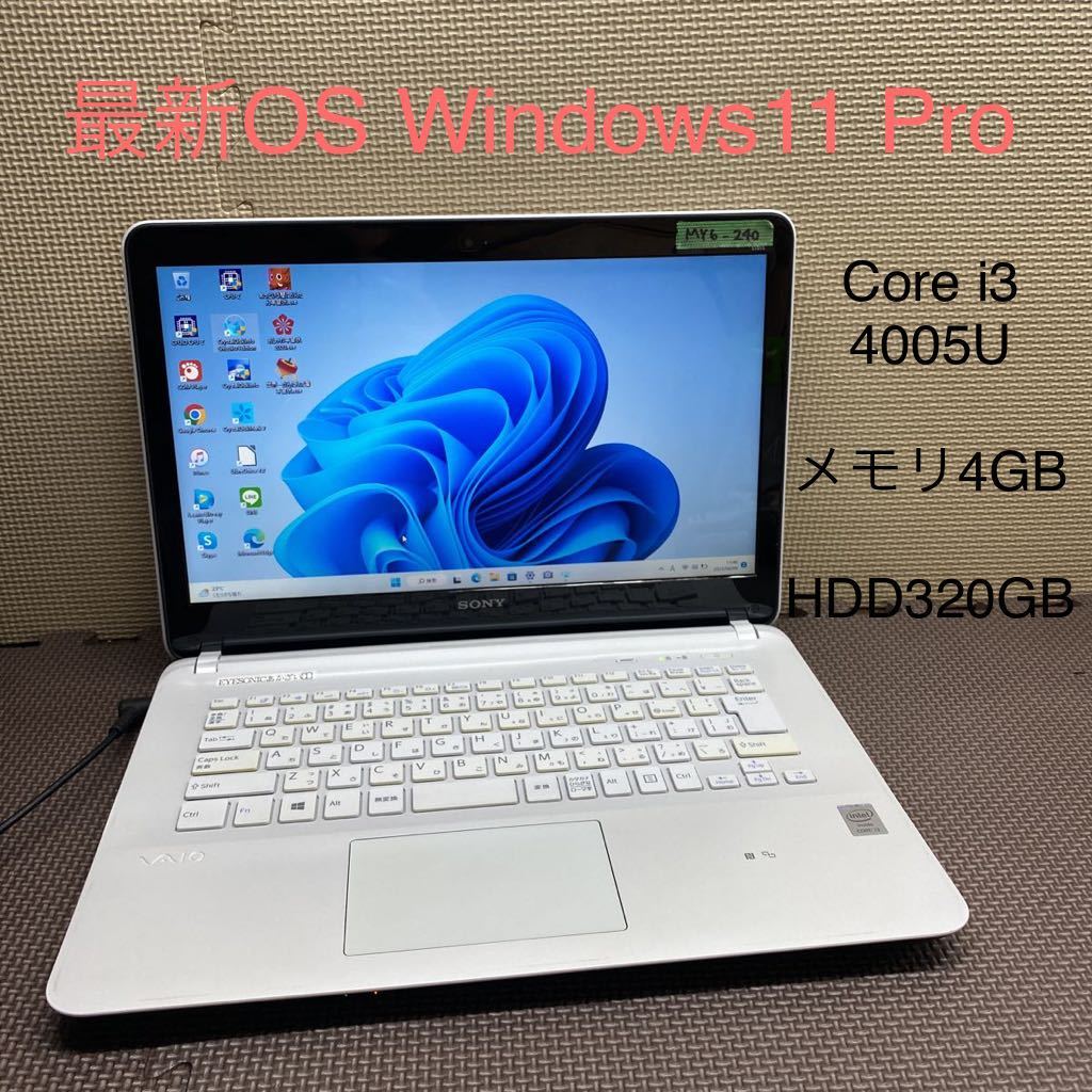 MY6-240 激安最新OS Windows11Pro ノートPC SONY VAIO SVF1431A1J Core