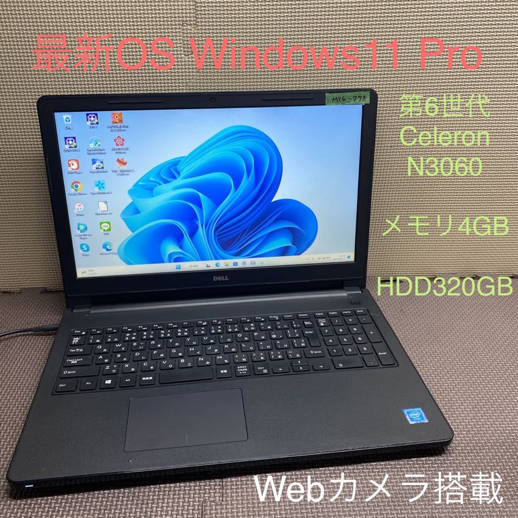 ヤフオク! -「dell n3060」(デル) (ノートブック、ノートパソコン)の