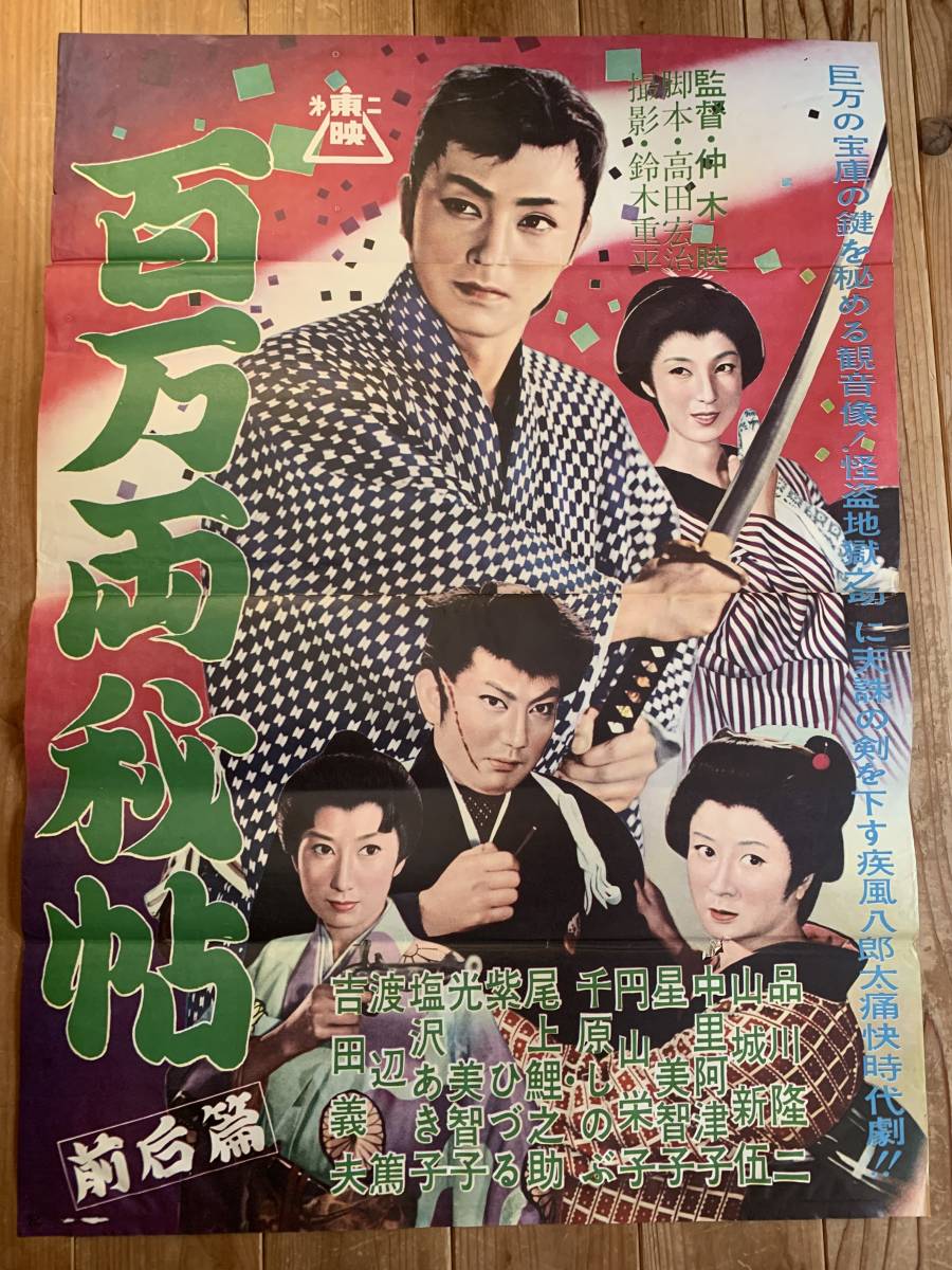 2023年最新】Yahoo!オークション -千原 しのぶ(印刷物)の中古品・新品