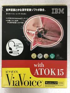 **D706 Windows XP IBM ViaVoice with ATOK 15 Via voice **