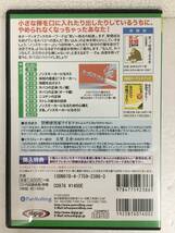 ●○D761 CD 耳で聴く本 オーディオブックCD 禁煙研究家ワイネフ 笑って禁煙できる本○●_画像2