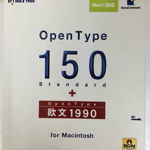 ★☆D821 Macintosh DynaFont ダイナフォント Open Type 150 Standard☆★の画像1