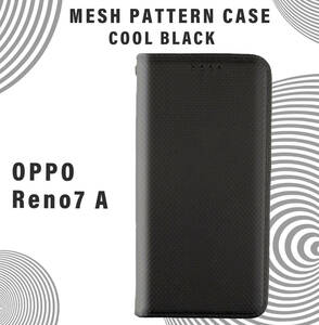 Reno7A кейс блокнот type OPPO Reno7 A покрытие простой OPG04lino7A CPH2353 черный чёрный lino7 A модный бесплатная доставка дешевый смартфон кейс 