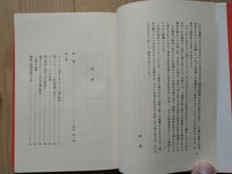 ザ・ソ連軍　＆　続 ザ・ソ連軍　ビクトル・スヴォーロフ　原書房_画像3