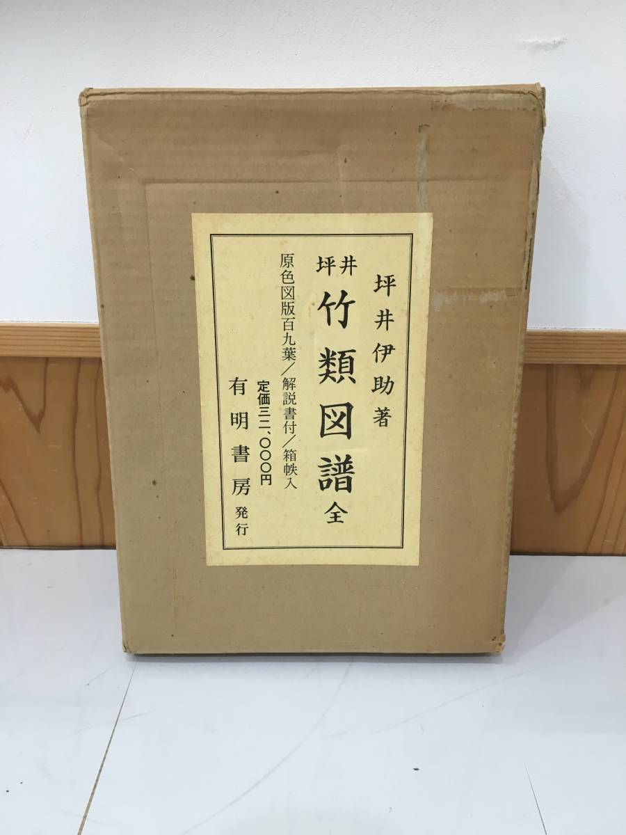 アフロディーテの神話 ロマンス 竹書房 会田我路|PayPayフリマ
