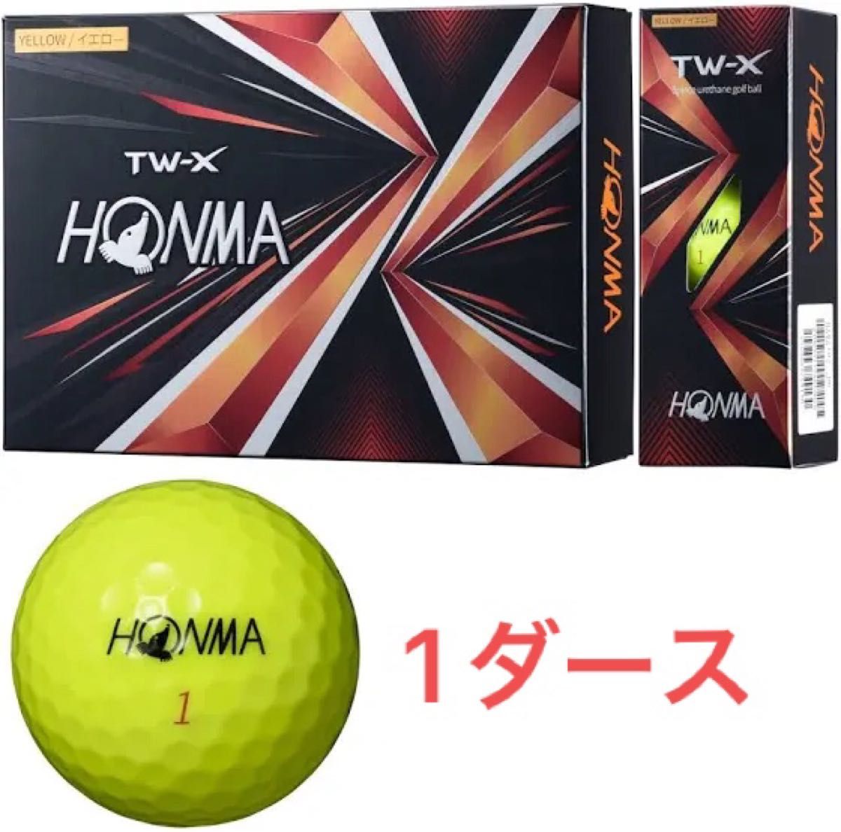 4ダース48個 本間ゴルフ TW-X 2021 日本正規品 イエロー 黄色 TW X 