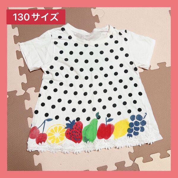 130 フルーツ柄 Tシャツ ドット柄 半袖Tシャツ