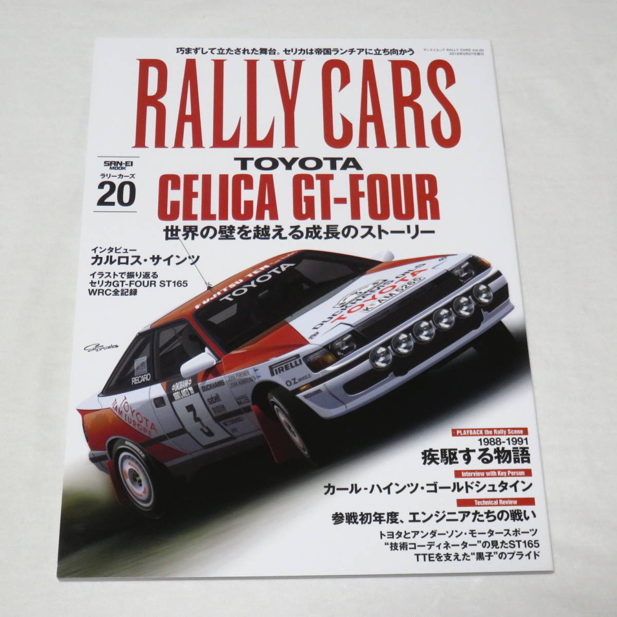 2023年最新】Yahoo!オークション -tte トヨタの中古品・新品・未使用品一覧
