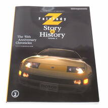 フェアレディZ ストーリー＆ヒストリー Vol.2 Fairlady Z Story & History Volume 2 (Motor Magazine Mook) _画像1