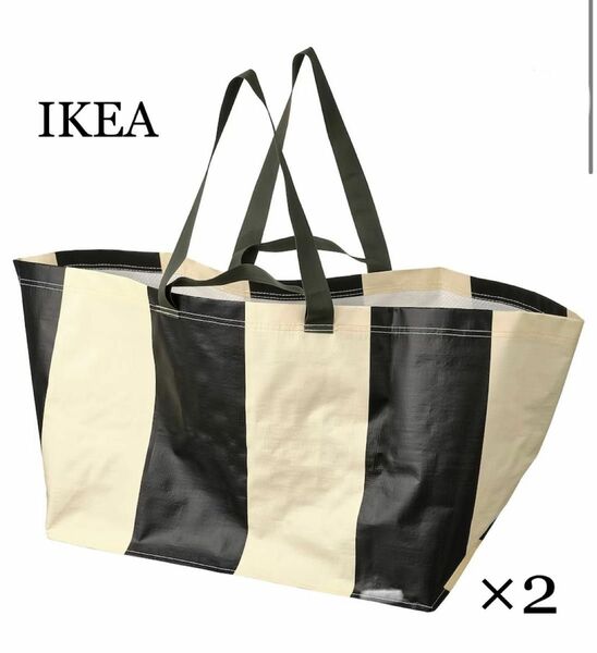 IKEA セックシェラ　キャリーバッグ　ストライプ　2個セット　新品