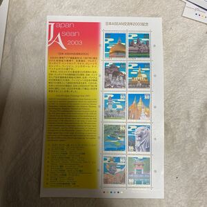 80円　10枚　シート　切手　日本　ASEAN 交流年　2003記念