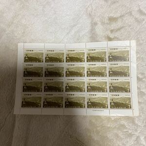 7円　20枚　シート　切手　秩父多摩国立公園