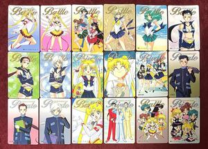  прекрасный товар подлинная вещь * Sailor Moon Star z все 18 вид комплект ulans Neptune s Lee laitsu Fighter звезда . свет hi-la- ночь небо свет атмосфера свет 
