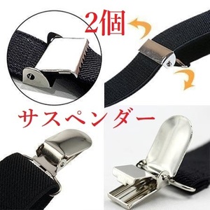  free shipping 2 piece entering suspenders black simple black color length adjustment possible C