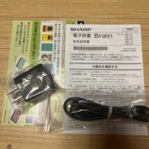 展示品 未使用 SHARP シャープ 電子辞書 PW-J1-V ［ブレーン PW-J1 バイオレット系 中学生モデル］_画像6