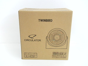 TWINBIRD ツインバード サーキュレーター KJ-4781 首振り ホワイト 取説・箱付き 未使用