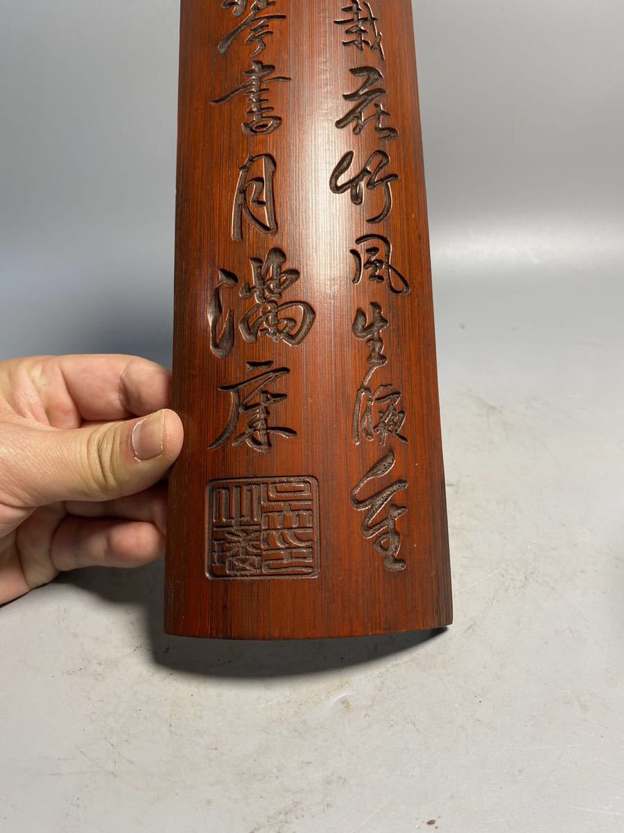 古竹茶合漢文在銘煤竹老竹茶量茶則仙煤茶道具煎茶道具| JChere雅虎拍卖代购