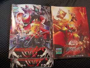 仮面ライダーキバ DVD全12巻 +劇場版DVD２巻　全１４巻　瀬戸康史　 武田航平　柳沢なな 小池里奈