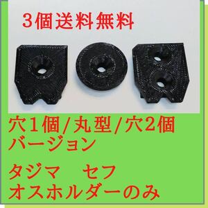 * бесплатная доставка *tajima(Tajima)sef установленный позже держатель 3D принтер инструмент Harness инструмент пакет леса Makita высокий ko-ki Ryobi 
