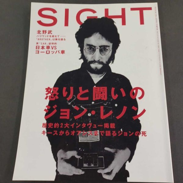 2023年最新】ヤフオク! -雑誌sight(雑誌)の中古品・新品・古本一覧