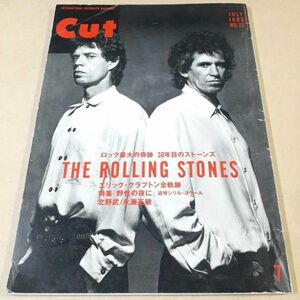 P2) 雑誌 「cut」 1993 No.22 ストーンズ クラプトン 北野武 長瀬正敏