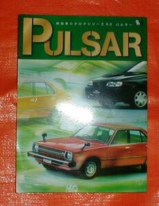 ** free shipping * Nissan / Nissan / Pulsar series /1978 year ~[ out of print car catalog / quality goods ]**