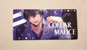 劇場版Collar×Malice deep cover 入場者特典