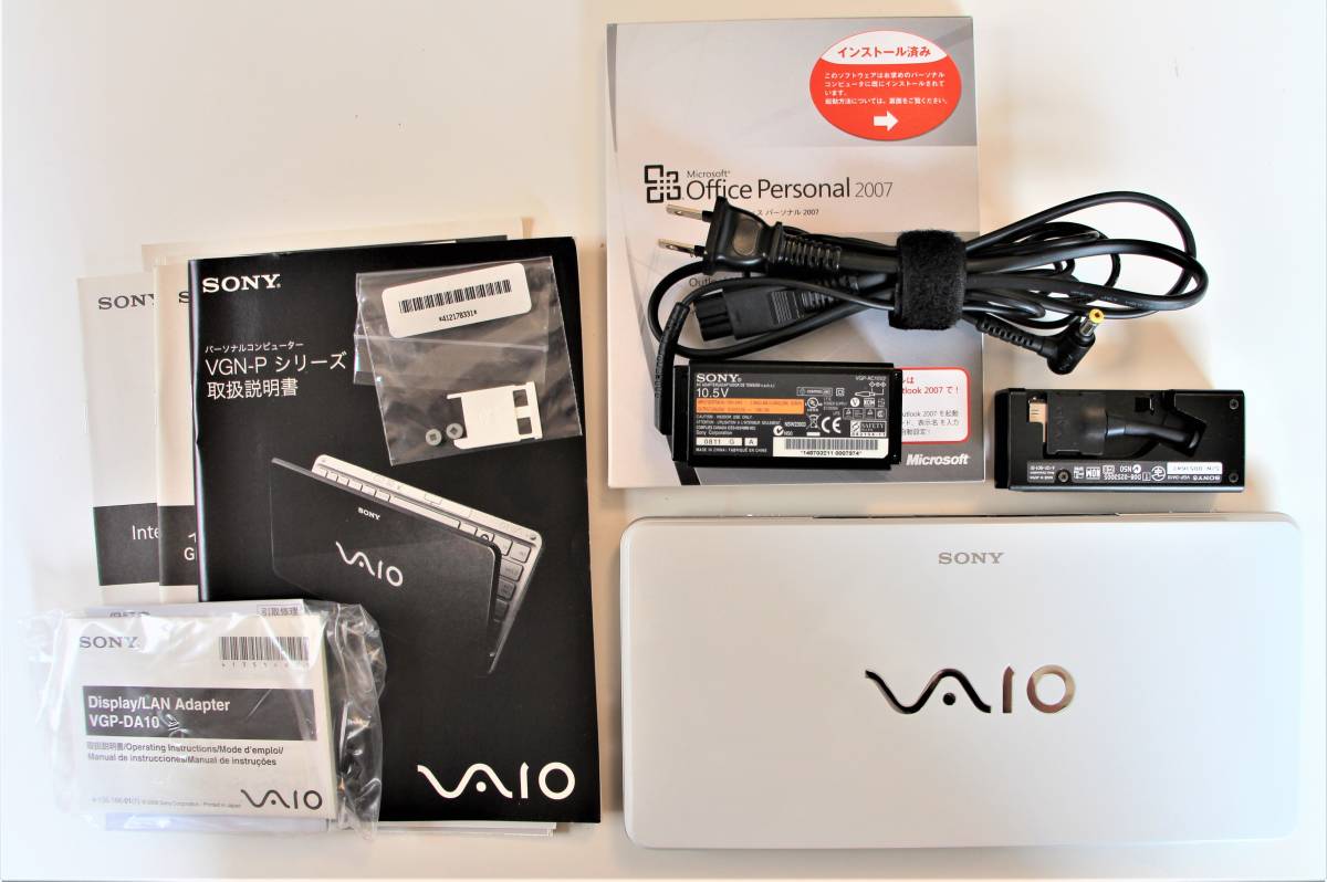 ヤフオク! -「vaio type-p」の落札相場・落札価格